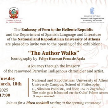 Εxhibition "The Author Walks” - Iconography by Felipe Huamán Poma de Ayala